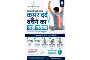 The Right Way to Get Out of Bed Without Hurting Your Back